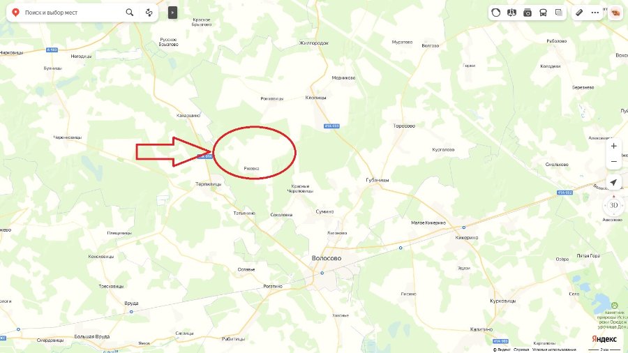 Участок С/х назначения 230.00 га Волосовский район — фото 1