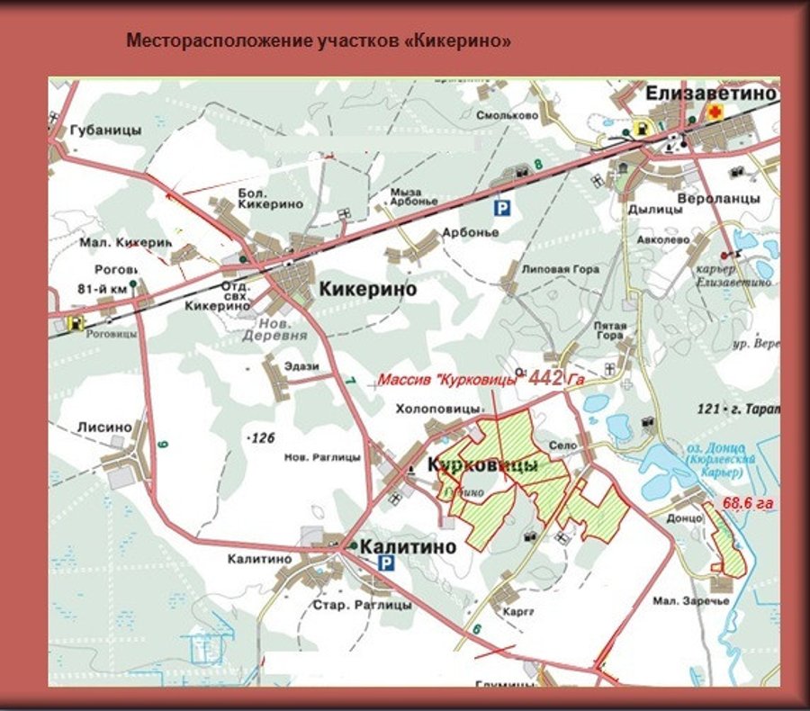 Участок С/х назначения 440.00 га Волосовский район — фото 3