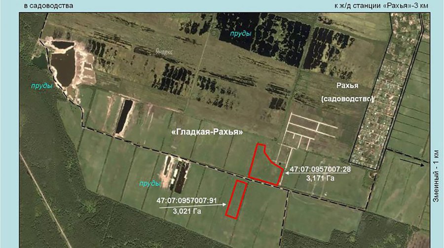 Участок С/х назначения 6.00 га Всеволожский район — фото 3