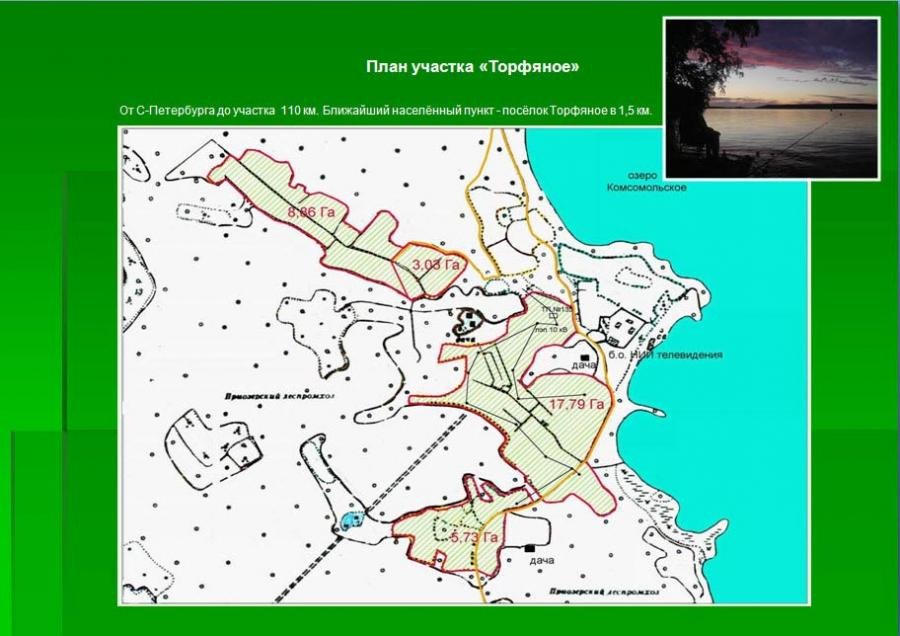 Участок С/х назначения 35.00 га Приозерский район — фото 2