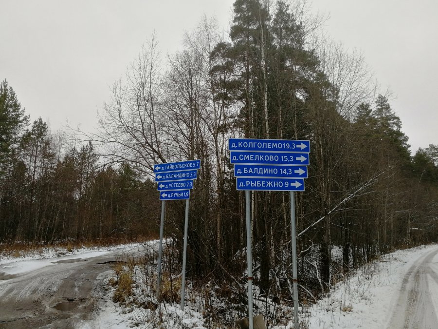 Участок С/х назначения 118.00 га Волховский район — фото 13