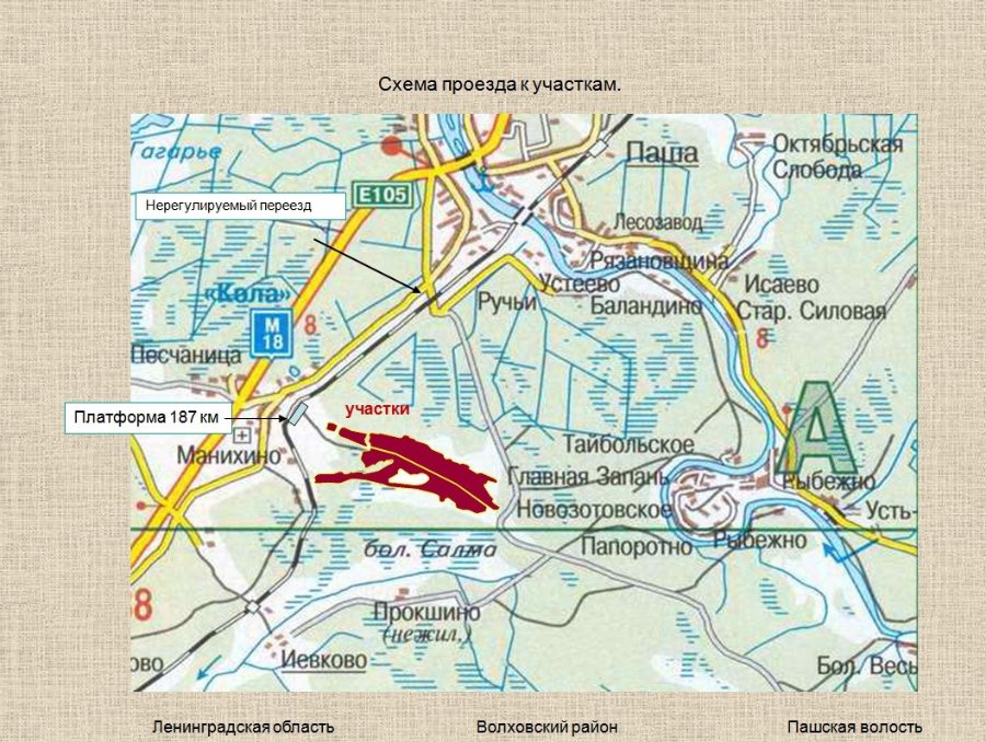 Участок С/х назначения 118.00 га Волховский район — фото 3