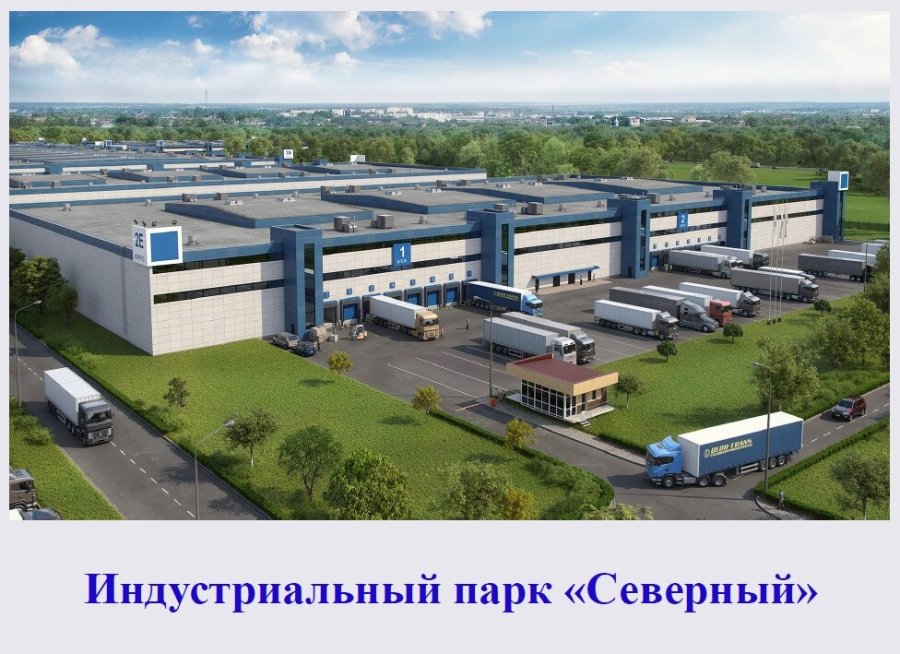 Участок Промышленная 132.00 га — фото 5