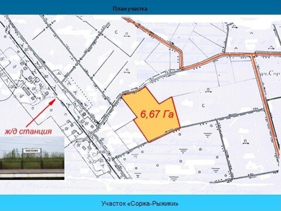 Участок Промышленная 6.60 га Всеволожский район — фото 2