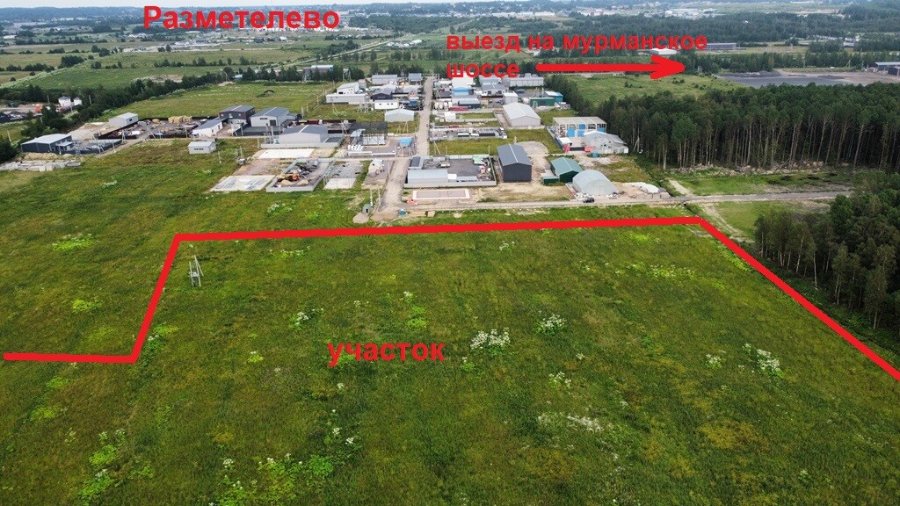 Участок Промышленная 6.60 га Всеволожский район — фото 13