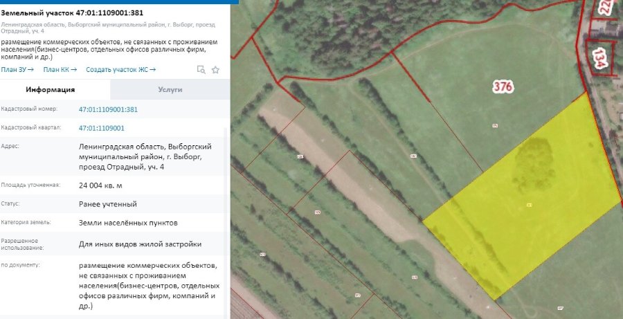 Участок Коммерческая 4.80 га Выборгский район — фото 8
