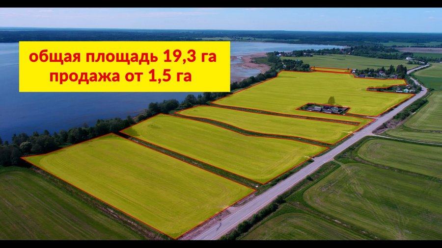 Участок С/х назначения 19.00 га Приозерский район — фото 1