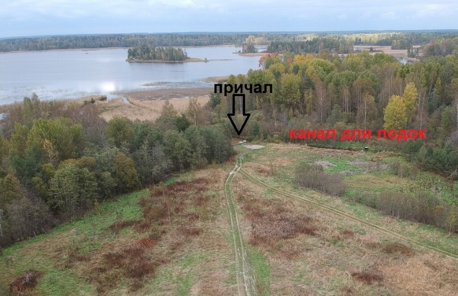 Участок С/х назначения 1.30 га Приозерский район — фото 10