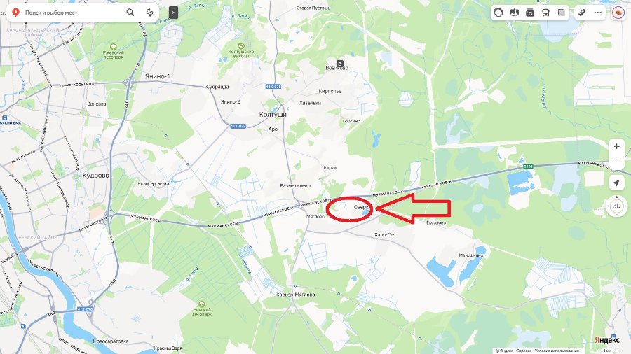 Участок С/х назначения 23.60 га Всеволожский район — фото 1